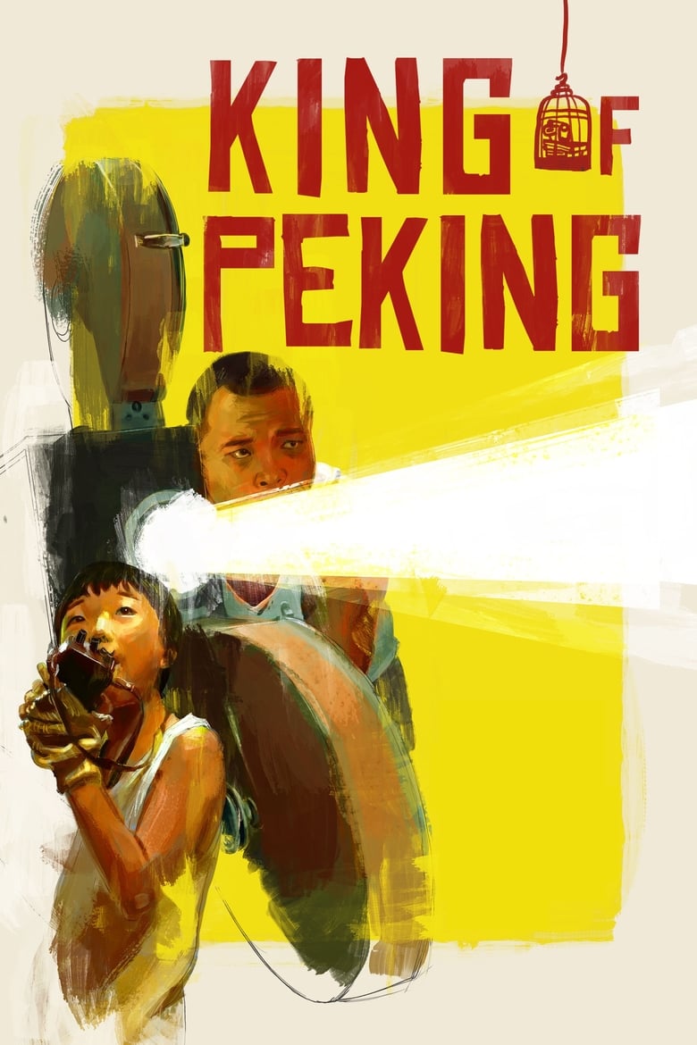 فيلم King of Peking