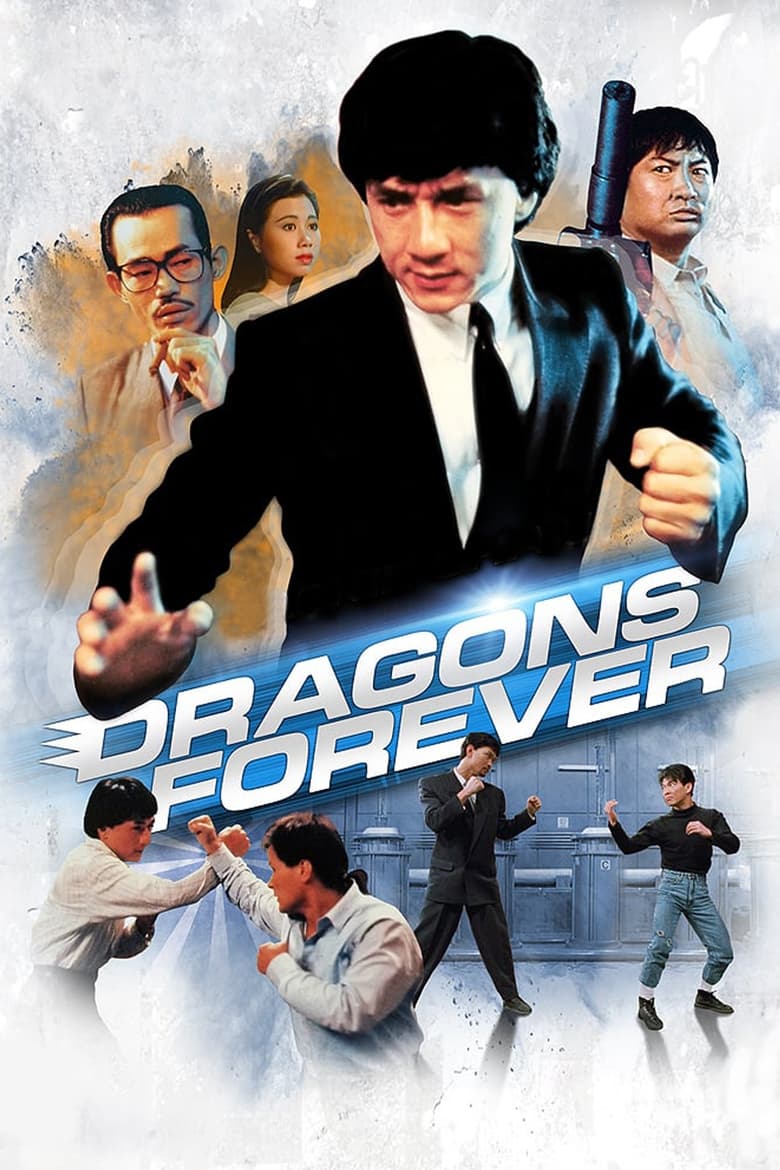 فيلم Dragons Forever