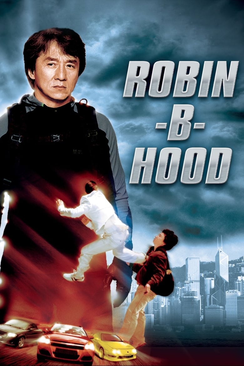 فيلم Rob-B-Hood