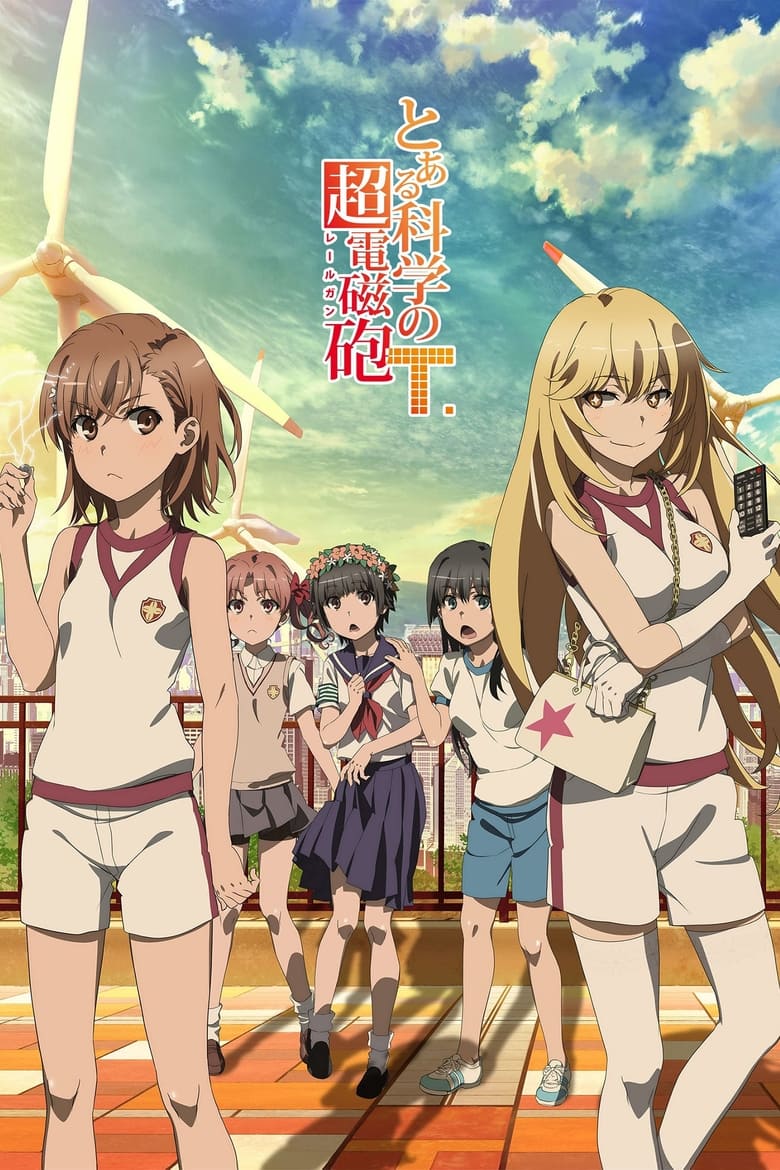انمي Toaru Kagaku no Railgun الموسم الثالث الحلقة 01 مترجمة