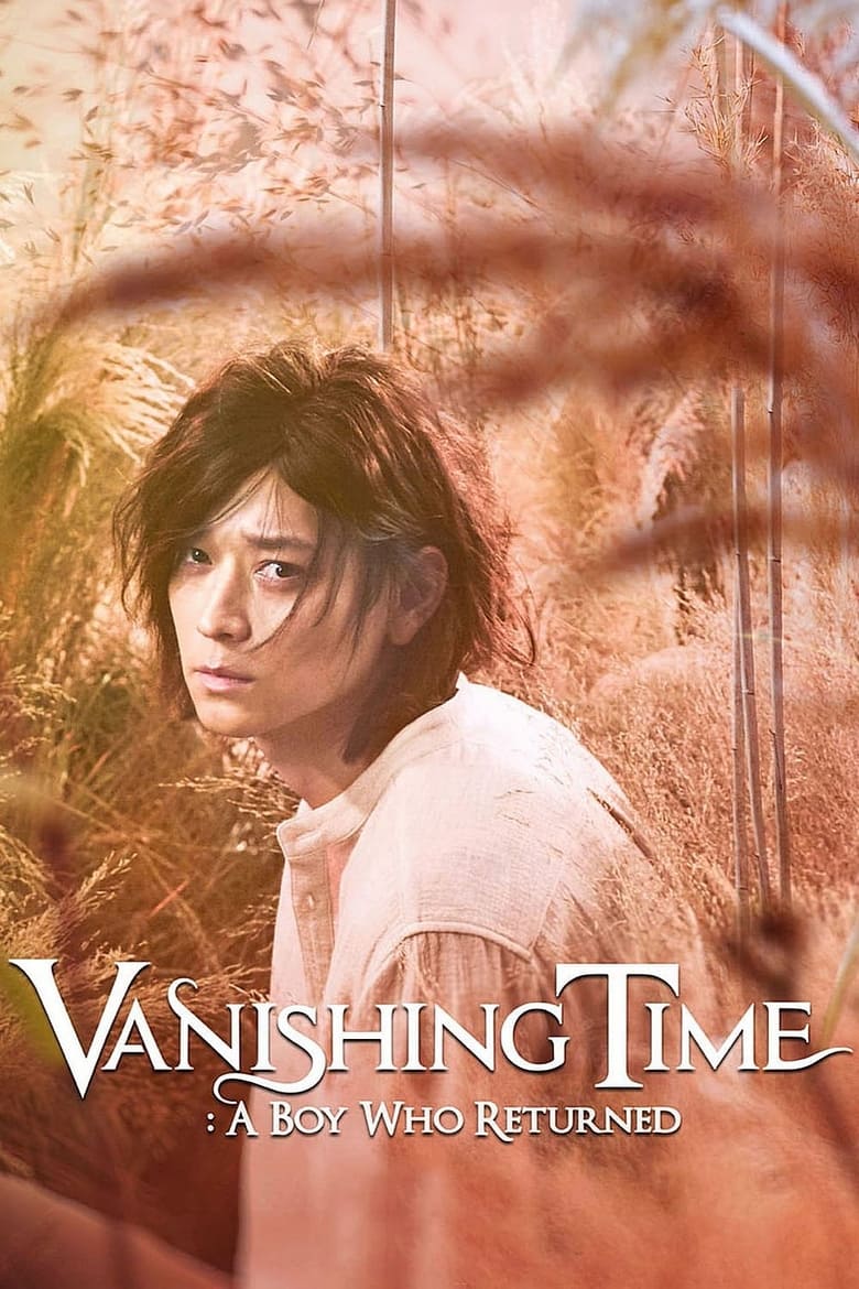 فيلم Vanishing Time: A Boy Who Returned