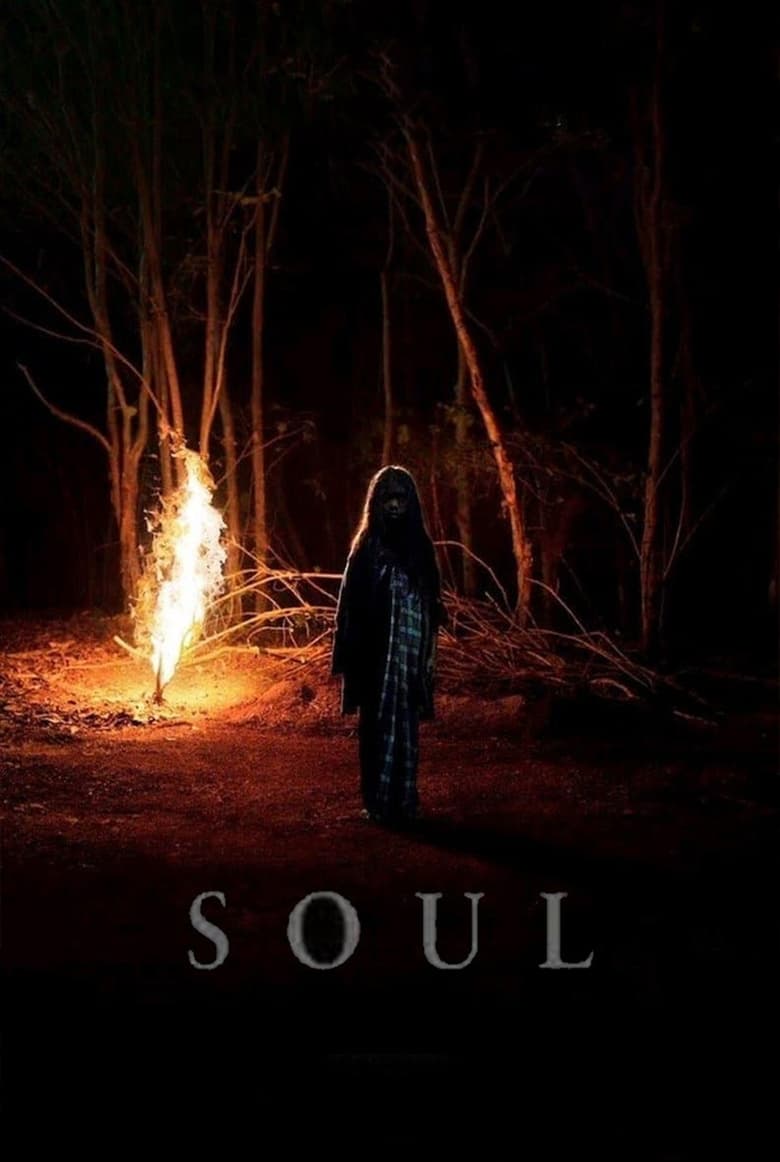 فيلم Soul