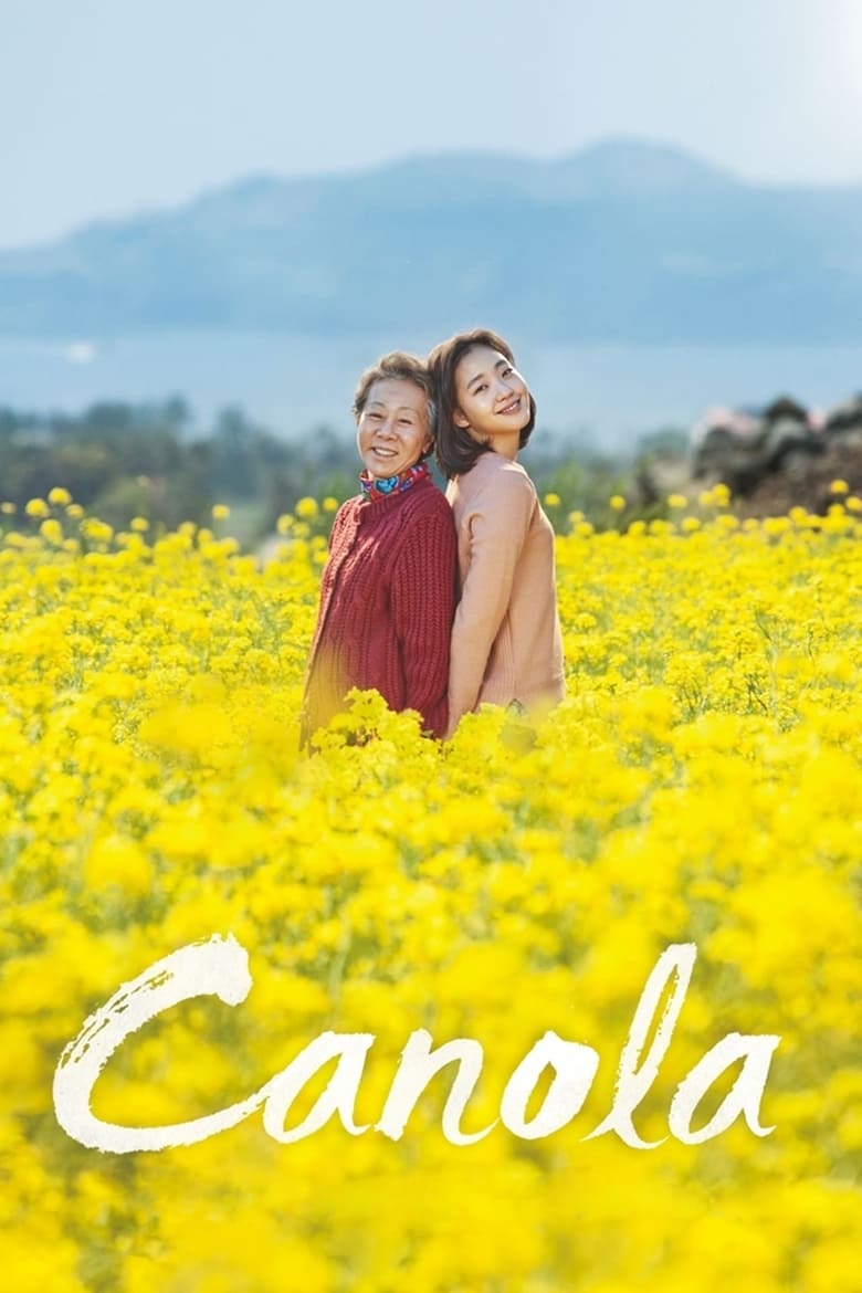 فيلم Canola
