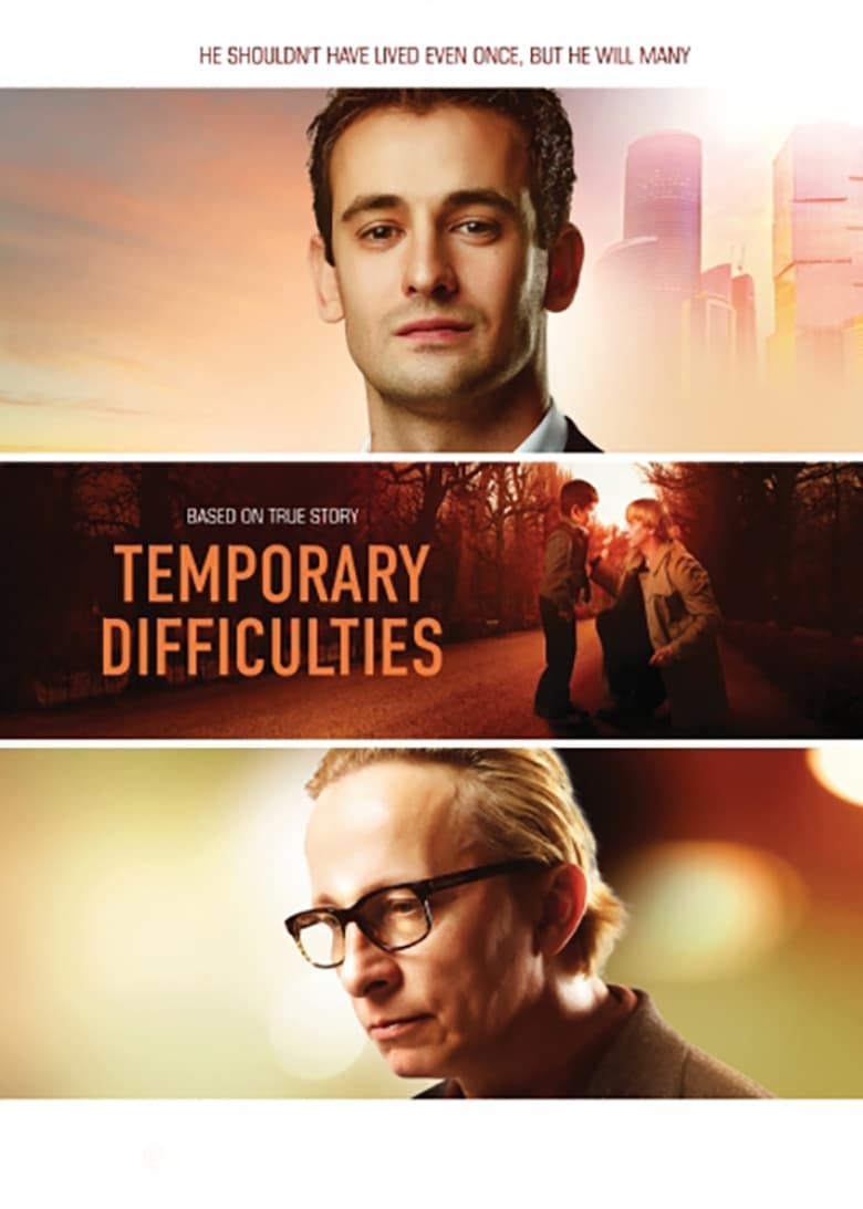 فيلم Temporary Difficulties