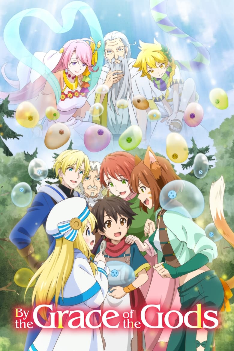 انمي Kami-tachi ni Hirowareta Otoko