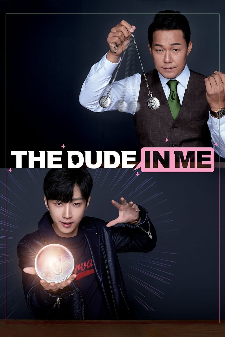 فيلم The Dude in Me