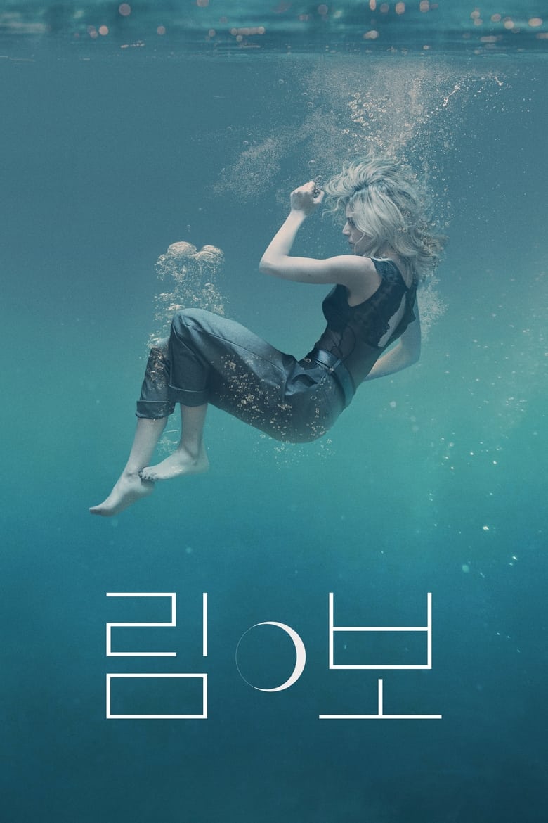 مسلسل LIMBO… Until I Decide الموسم الاول الحلقة 10 مترجمة