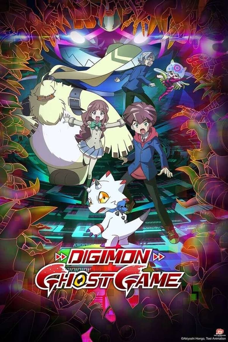 انمي Digimon Ghost Game الموسم الاول الحلقة 21 مترجمة