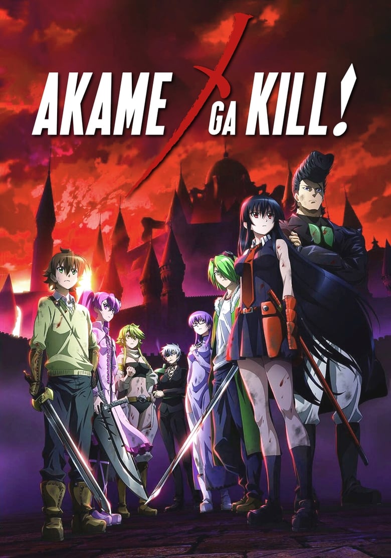 انمي Akame ga Kill!