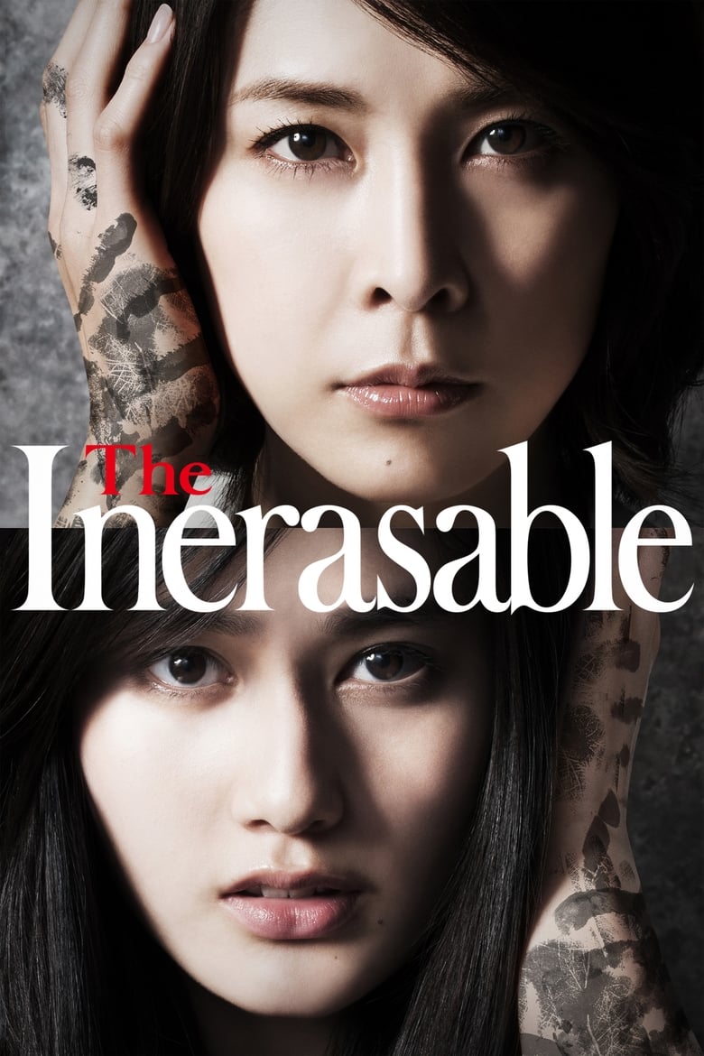 فيلم The Inerasable