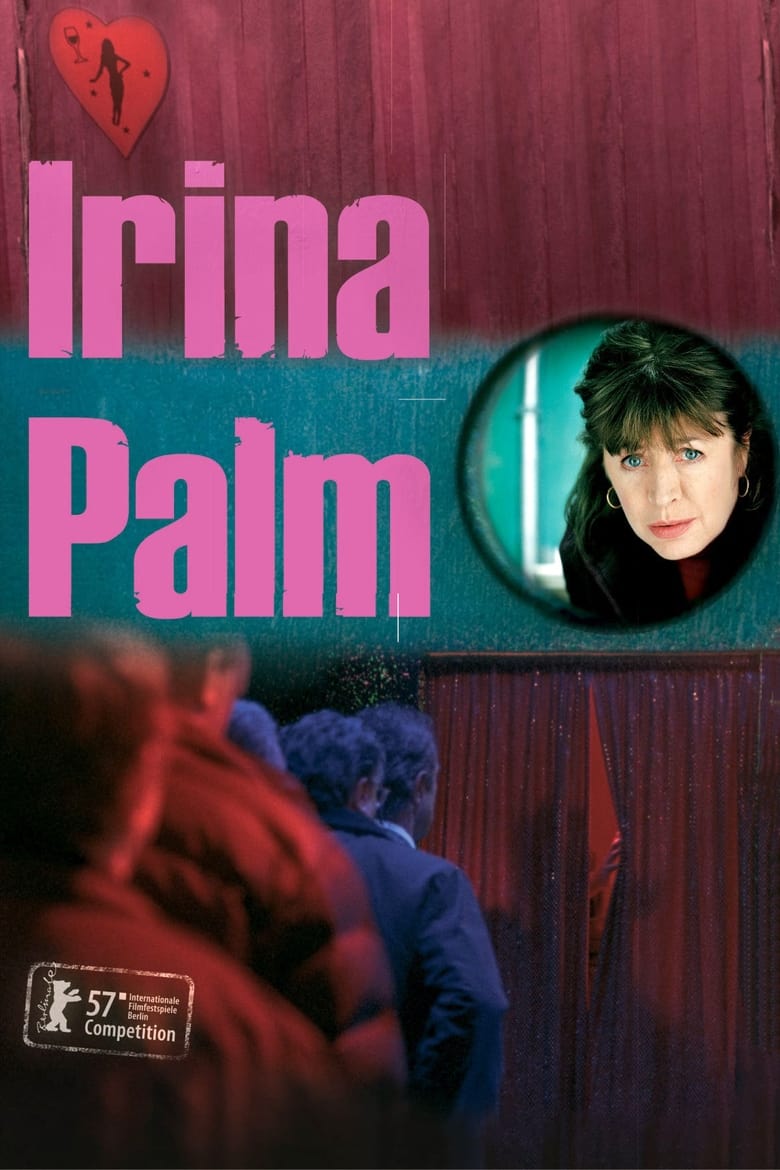فيلم Irina Palm