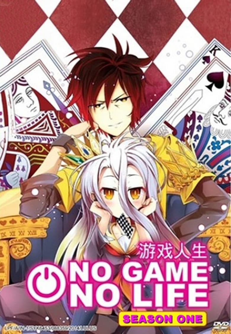 انمي No Game No Life الموسم الاول الحلقة 08 مترجمة