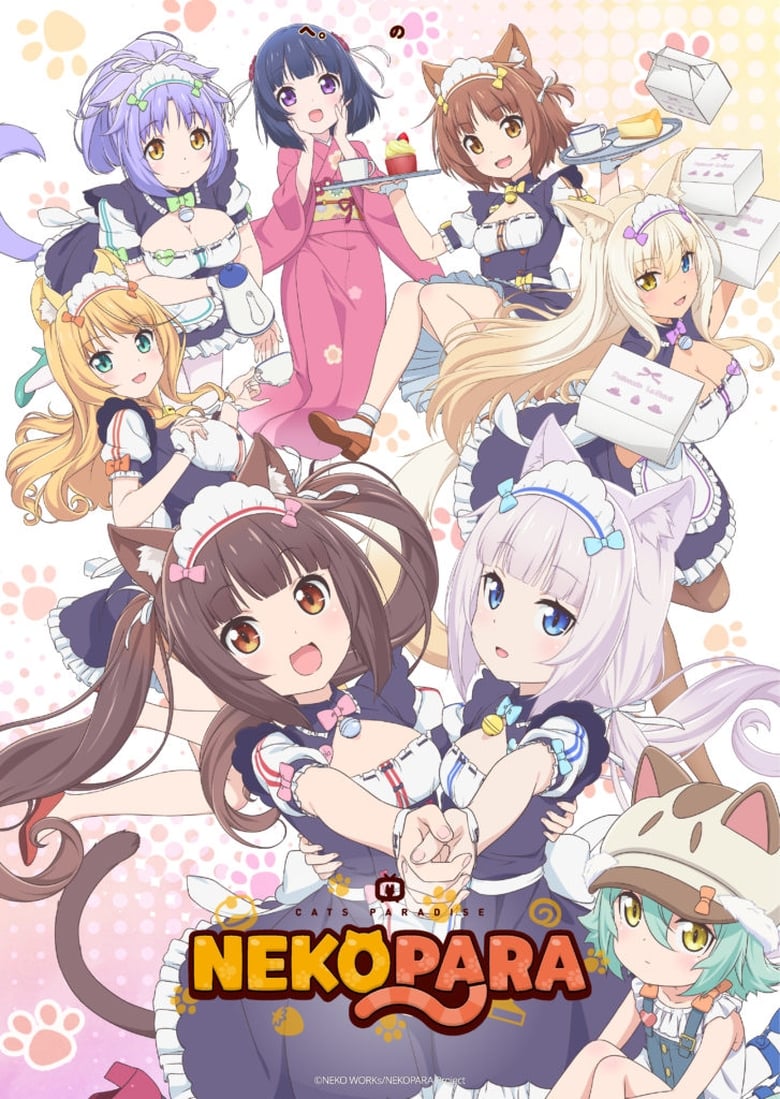 انمي Nekopara