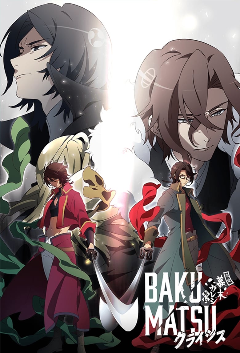 انمي Bakumatsu: Crisis الموسم الثاني مترجم