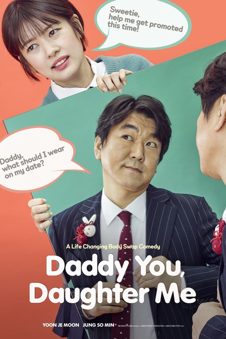 فيلم Daddy You, Daughter Me