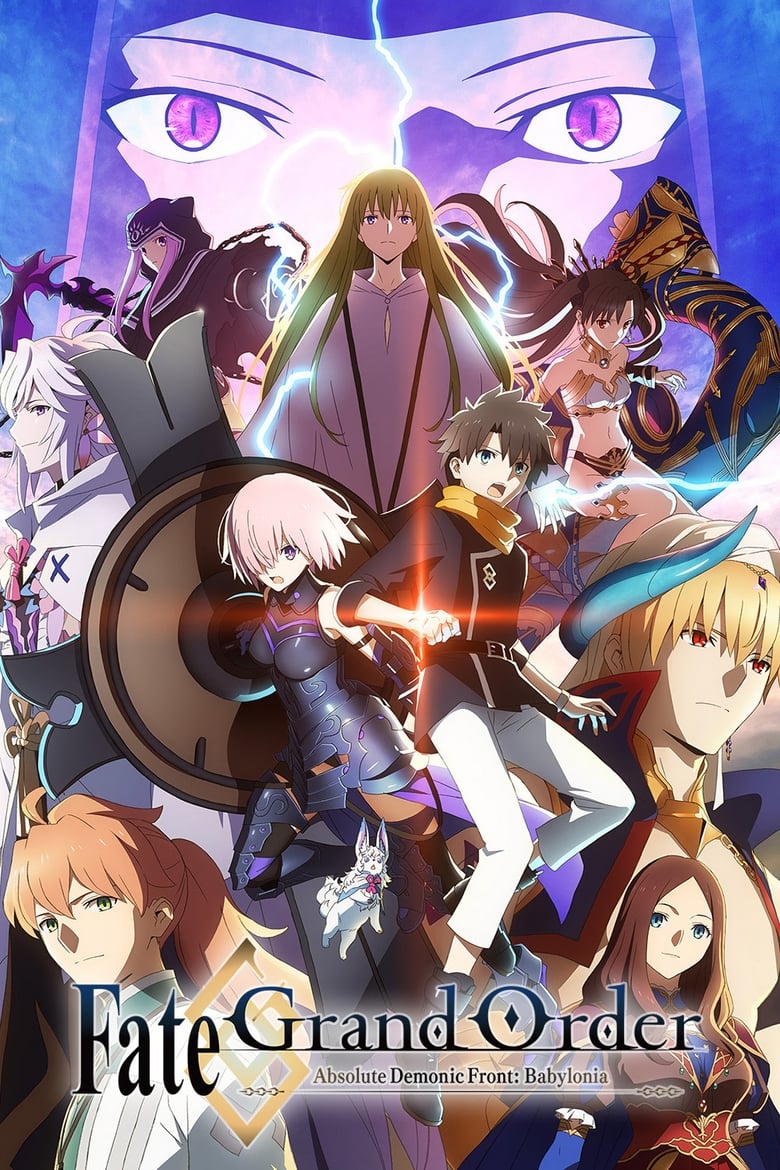 انمي Fate/Grand Order: Zettai Majuu Sensen Babylonia