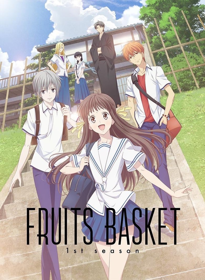 انمي Fruits Basket (2019) الموسم الاول الحلقة 13 مترجمة