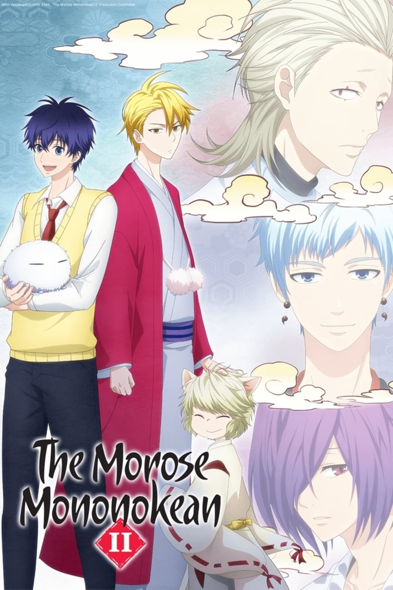انمي Fukigen na Mononokean الموسم الثاني الحلقة 01 مترجمة