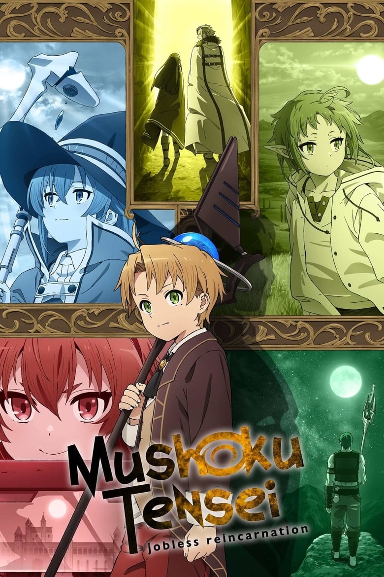 انمي Mushoku Tensei: Isekai Ittara Honki Dasu الموسم الاول الحلقة 04 مترجمة