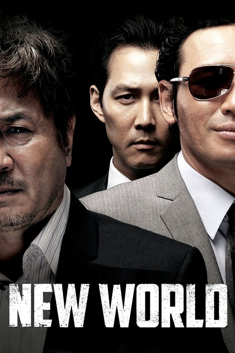 فيلم New World