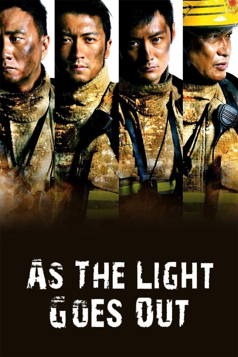 فيلم As the Light Goes Out