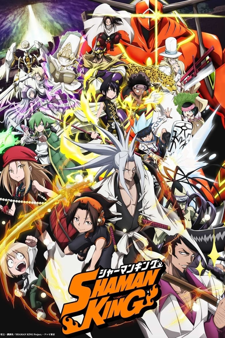 انمي Shaman King (2021) الموسم الاول الحلقة 15 مترجمة