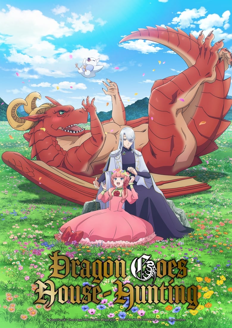 انمي Dragon Ie wo Kau.
