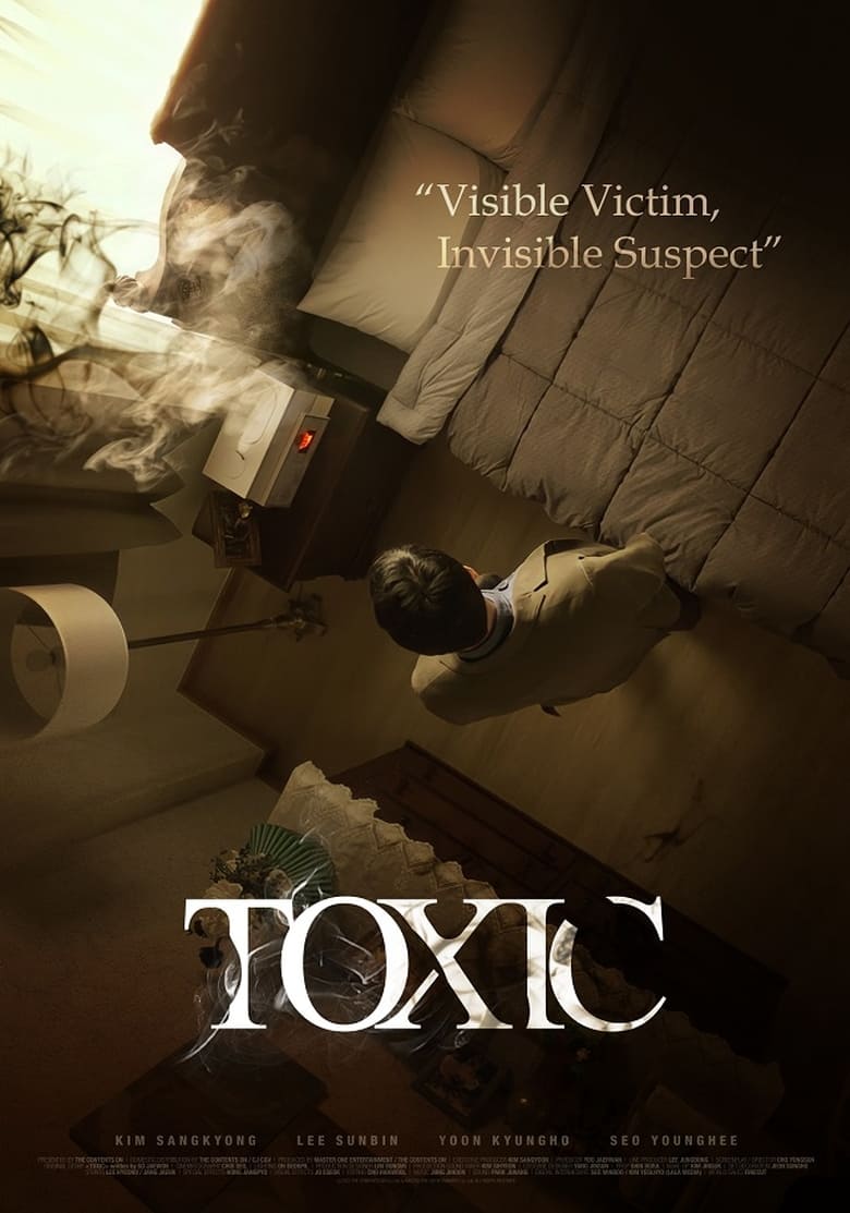 فيلم Toxic