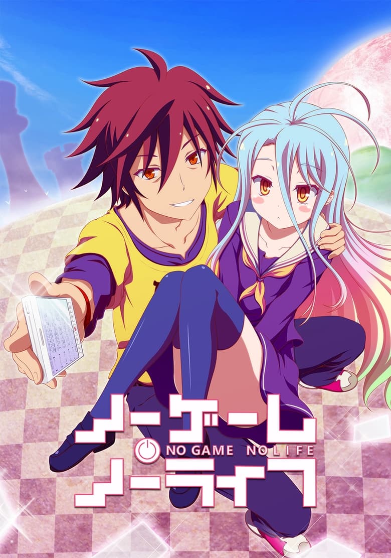 انمي No Game No Life