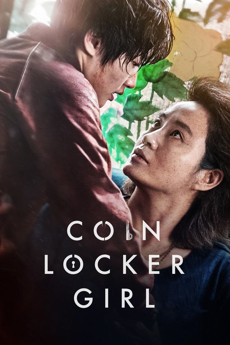 فيلم Coin Locker Girl