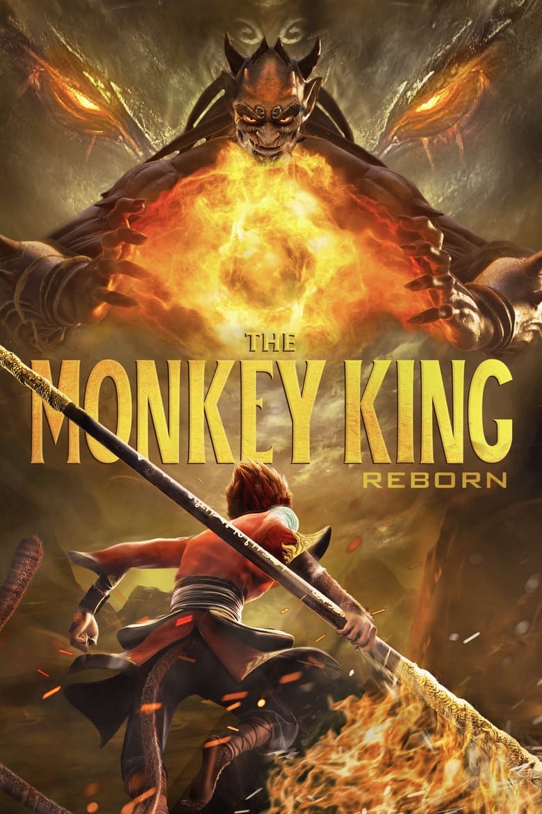 فيلم The Monkey King: Reborn