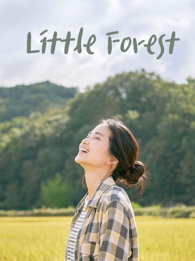 فيلم Little Forest