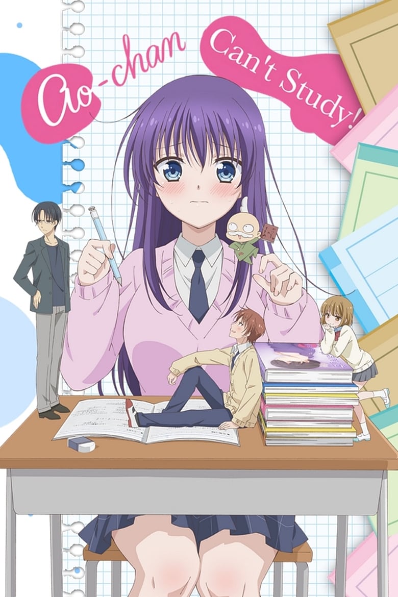 انمي Midara na Ao-chan wa Benkyou ga Dekinai