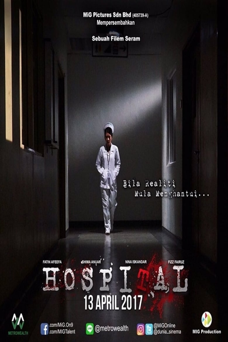فيلم Hospital