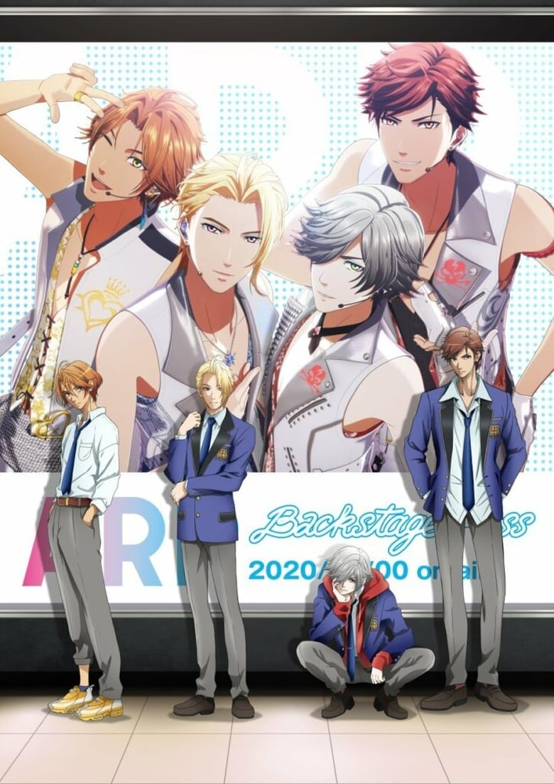 انمي ARP Backstage Pass الموسم الاول الحلقة 04 مترجمة