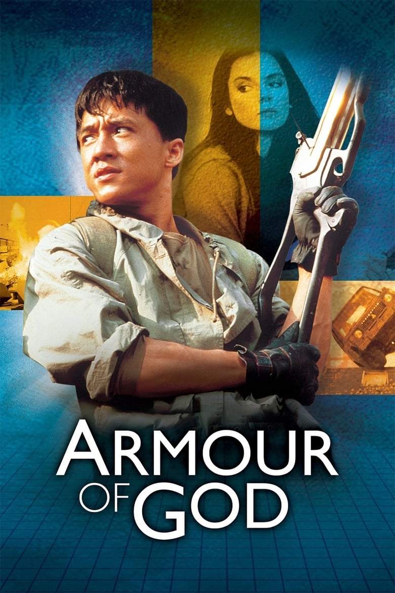 فيلم Armour of God