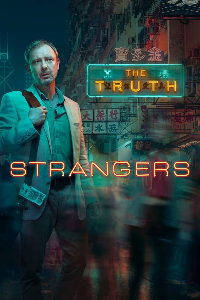 مسلسل Strangers الموسم الاول الحلقة 01 مترجمة