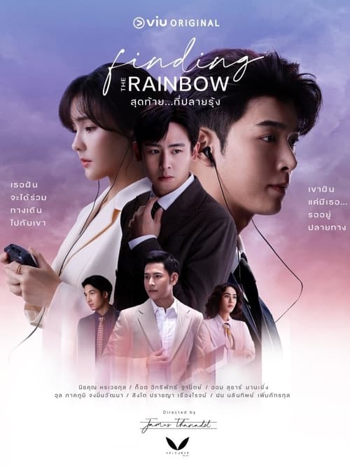 مسلسل Finding The Rainbow