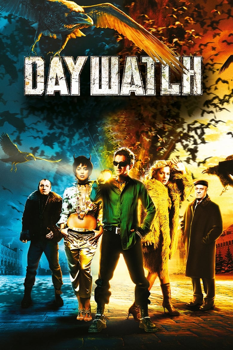 فيلم Day Watch
