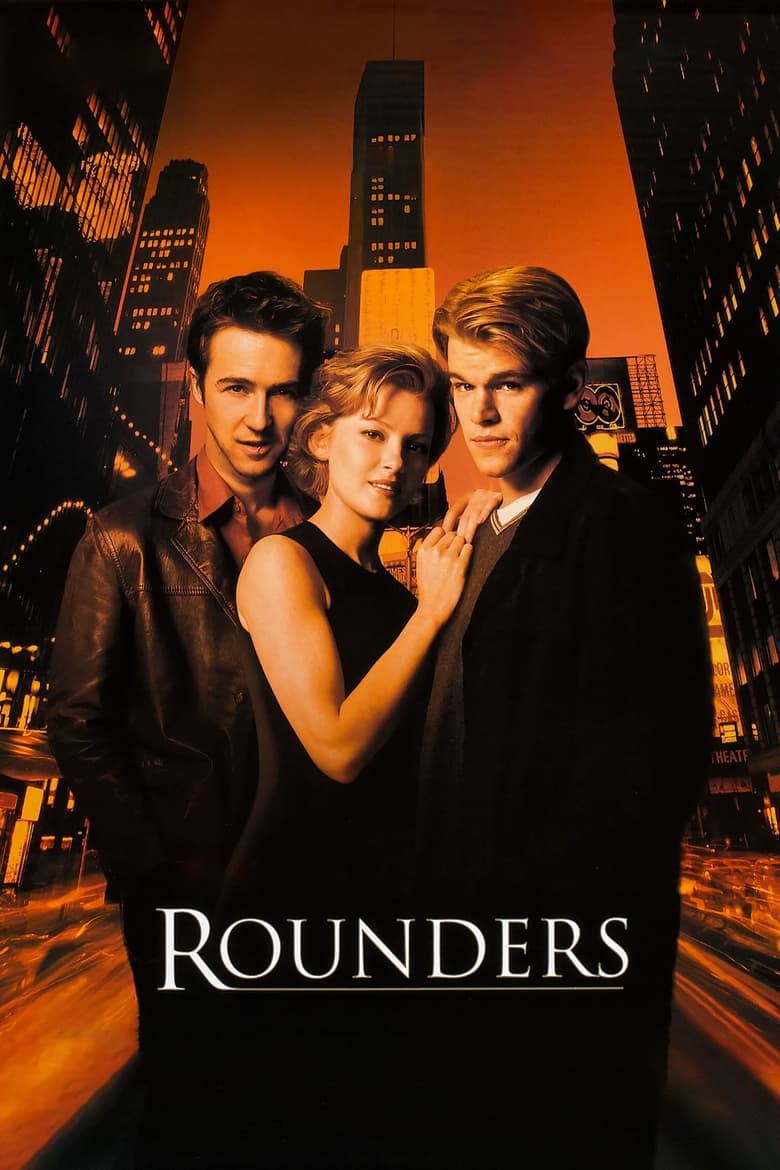 فيلم Rounders