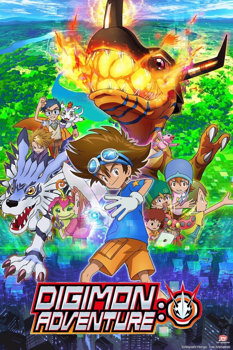 انمي Digimon Adventure: