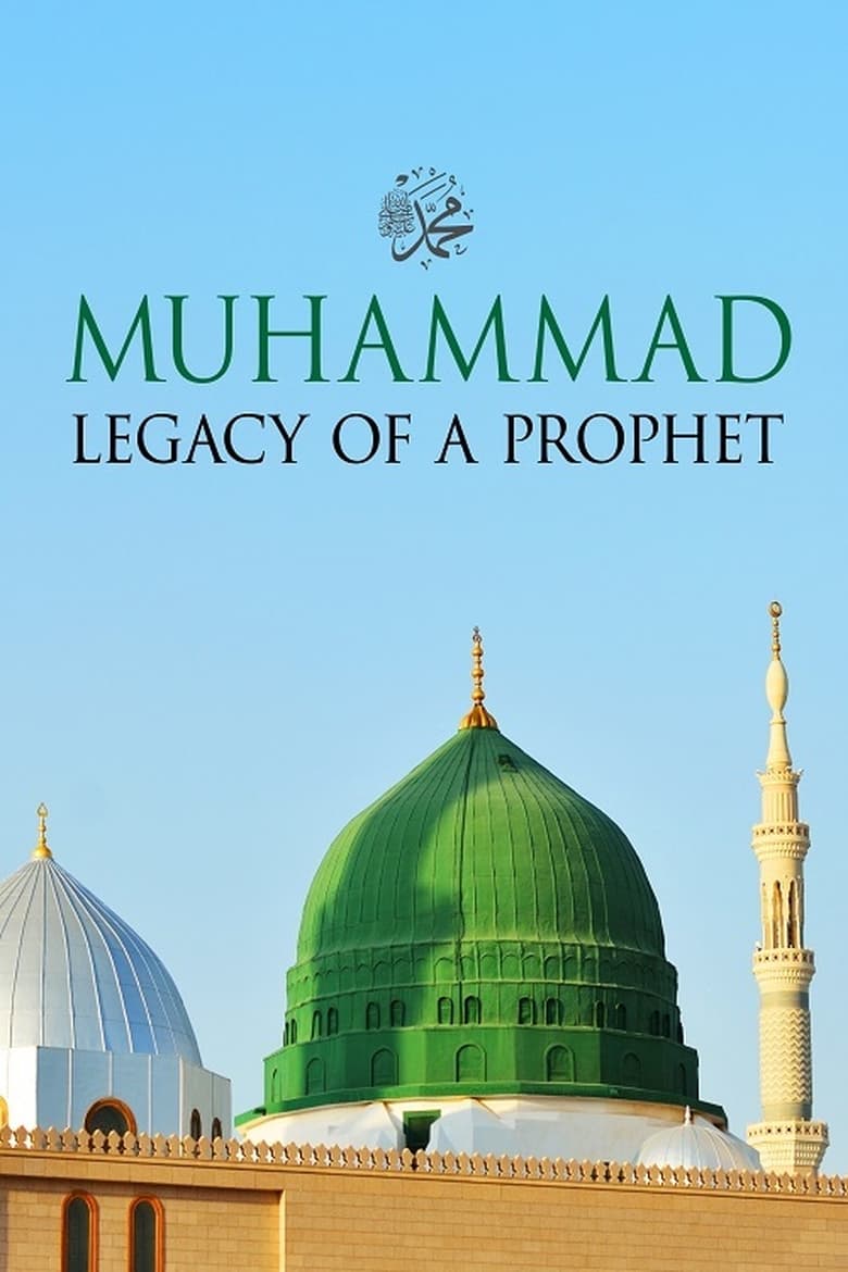 فيلم Muhammad: Legacy of a Prophet