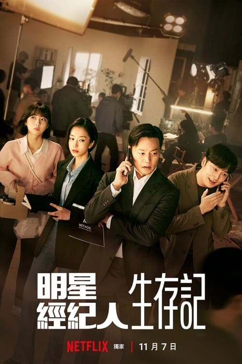 مسلسل Behind Every Star الموسم الاول الحلقة 01 مترجمة