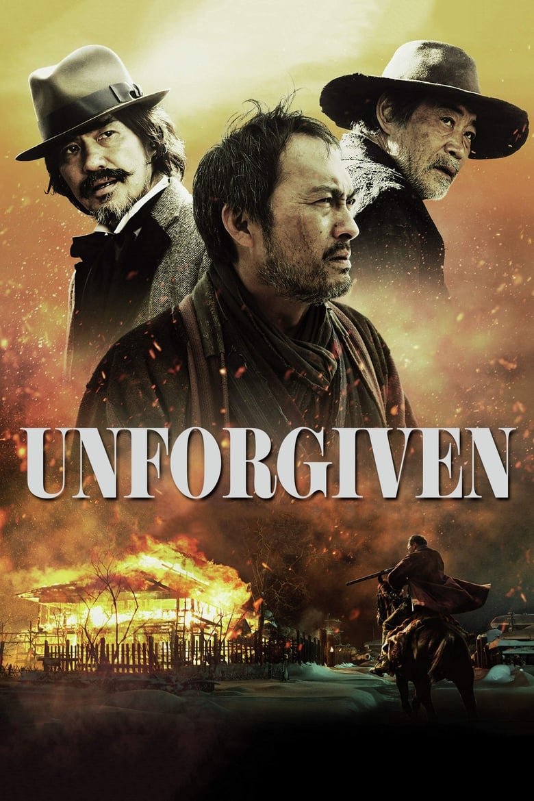 فيلم Unforgiven