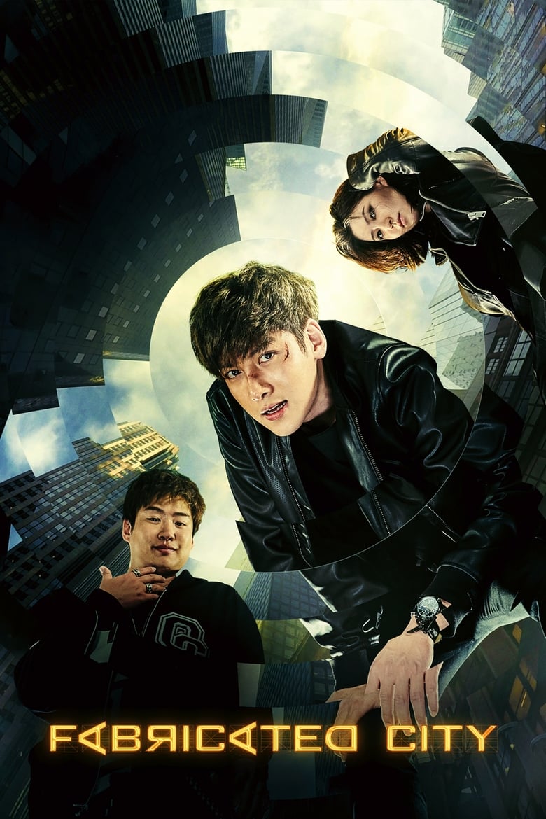 فيلم Fabricated City