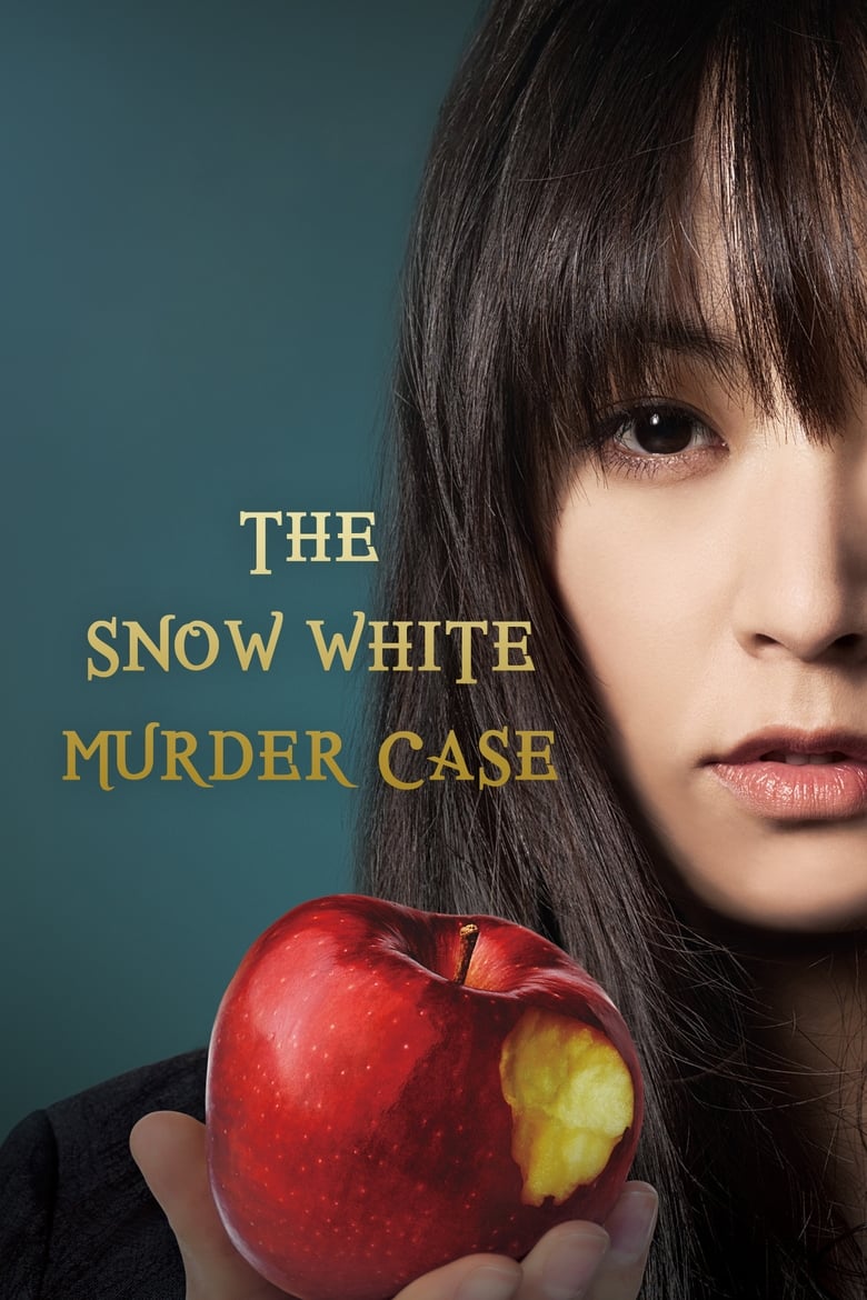 فيلم The Snow White Murder Case