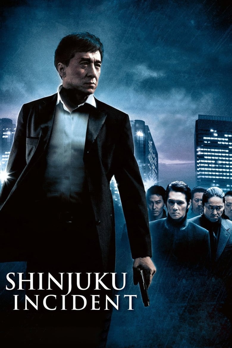 فيلم Shinjuku Incident