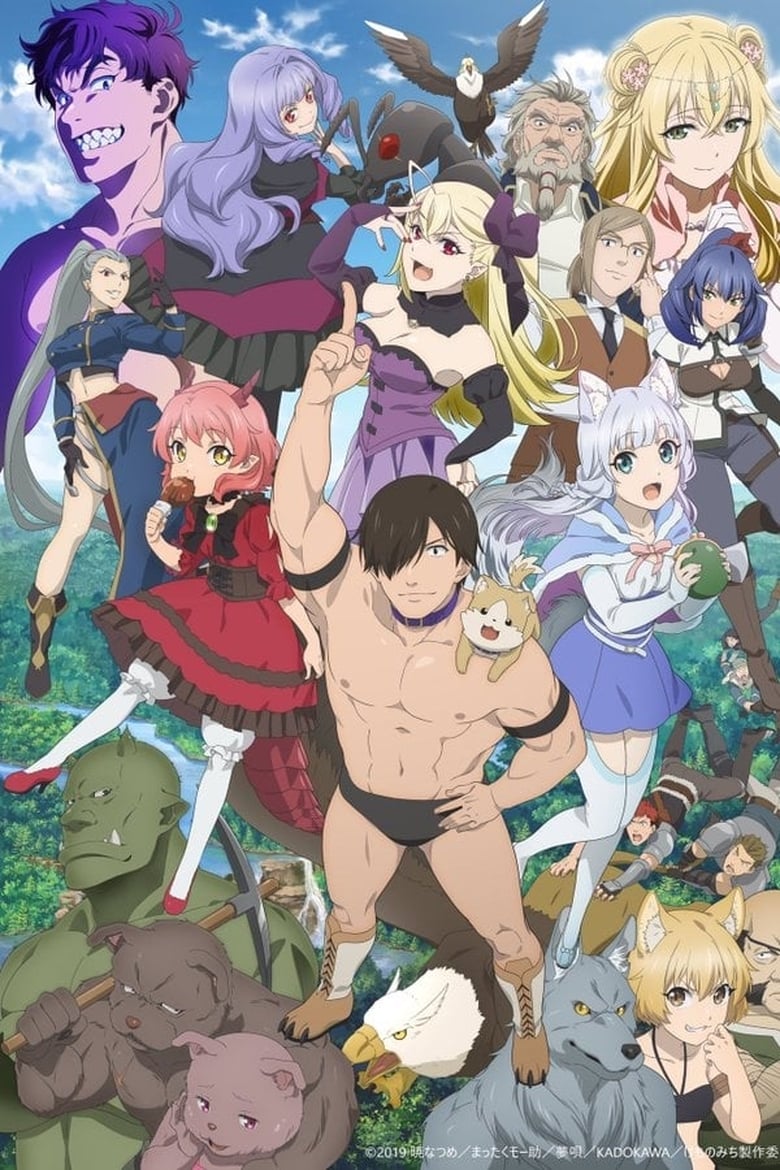 انمي Hataage! Kemono Michi الموسم الاول الحلقة 09 مترجمة