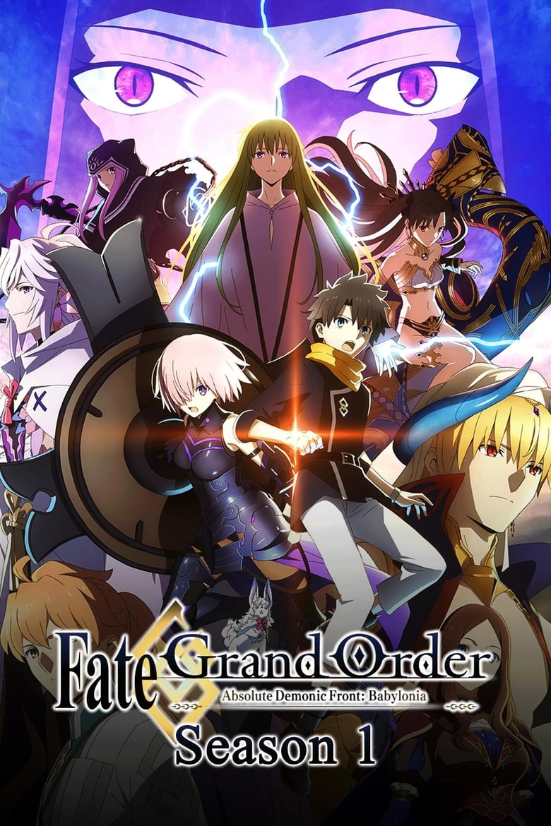 انمي Fate/Grand Order: Zettai Majuu Sensen Babylonia الموسم الاول الحلقة 09 مترجمة