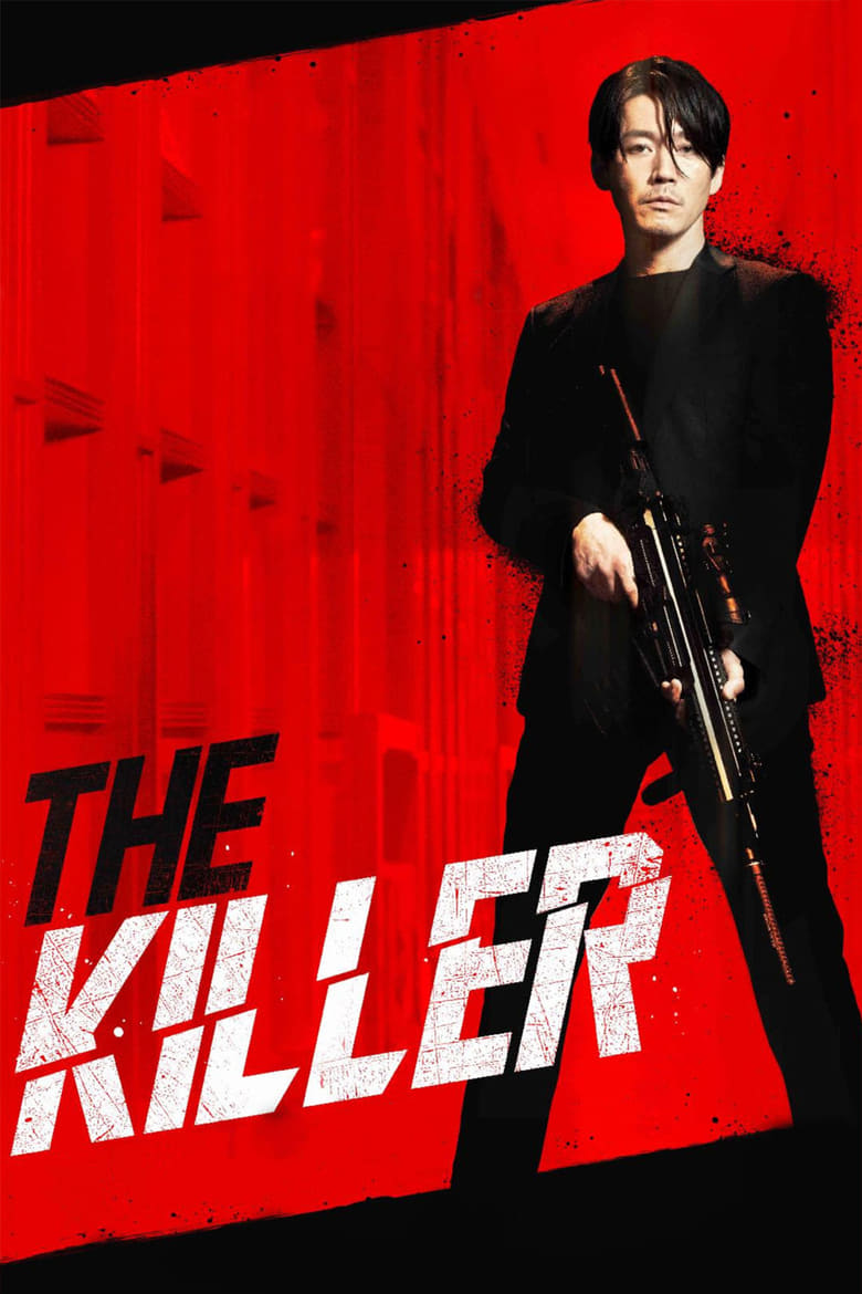 فيلم The Killer